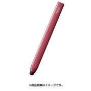 EL ALLPNALSG RB [STYLUSGRIP（タッチペン替え芯付） RedBlack（レッドブラック）]
