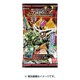ガンバライジング ガシャット チョコウエハース4 [コレクション食玩]