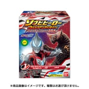 ソフビヒーロー ウルトラマン対決セット ウルトラマンジード登場編 [コレクション食玩]