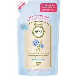 ヨドバシ Com Sprジャパン エスピーアールジャパン Mvne ミューネ 柔軟剤 シャボンブリーズの香り 詰替 500ml 柔軟剤 通販 全品無料配達