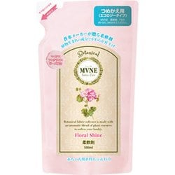 ヨドバシ Com Sprジャパン エスピーアールジャパン Mvne ミューネ 柔軟剤 フローラルシャインの香り 詰替 500ml 柔軟剤 通販 全品無料配達