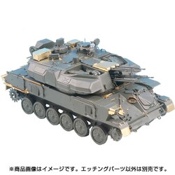 ヨドバシ.com - Tetra Model Works 1/35 AFV用エッチング