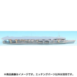 ヨドバシ.com - Tetra Model Works 1/700 艦船用アクセサリーパーツセット SE7015 日本海軍 空母 龍驤用（アオシマ用）  [プラモデル用品] 通販【全品無料配達】