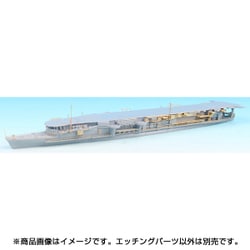 ヨドバシ.com - Tetra Model Works 1/700 艦船用アクセサリーパーツセット SE7015 日本海軍 空母 龍驤用（アオシマ用）  [プラモデル用品] 通販【全品無料配達】