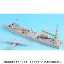 ヨドバシ.com - Tetra Model Works 1/700 艦船用アクセサリー