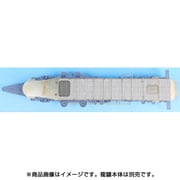 1/700 艦船用アクセサリーパーツセット SA7011 日本海軍 空母 龍驤用 木製甲板（エッチング付）（アオシマ用） [プラモデル用品]