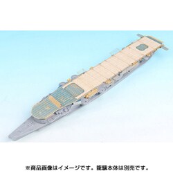 1/700 艦船用アクセサリーパーツセット SA7012 日本海軍 空母 龍驤用 飛行甲板フルセット（アオシマ用） [プラモデル用品]
