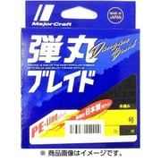 弾丸ブレイド DB4-150/1GR