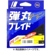 弾丸ブレイド DB8-200/1.2GR