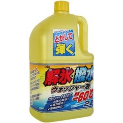 洗剤 悪臭改善 除菌バイオ洗剤 エコライザー （3.78L × 4本）ケース