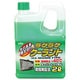 ラクラク クーラント 緑 2L 52-040