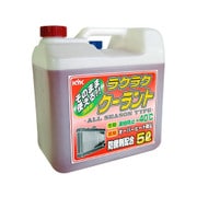 ラクラク クーラント 赤 5L 55-003