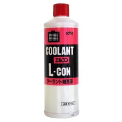 クーラント補充液 L-CON400 赤 400ml 30-401