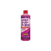 ラクラクスーパークーラント ピンク 400ml 30-423