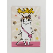 ダイニノアレ A4クリアファイル ねこめん [キャラクターグッズ]