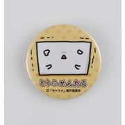 ダイニノアレ 缶バッジ とうふめんたる [キャラクターグッズ]