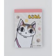 ダイニノアレ メモ帳 ねこめん [キャラクターグッズ]