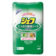 花王プロシリーズ シェフたっぷり吸収シート 大 160枚 [キッチンペーパー]