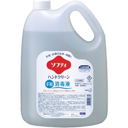 花王プロシリーズ ソフティ ハンドクリーン手指消毒液 4.5L エタノール濃度79.7％ [殺菌・消毒剤 指定医薬部外品]