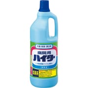 衣類用消臭・除菌剤 花王プロシリーズ 病院用ハイター 1.5kg