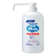 花王プロフェッショナルシリーズ ハンドスキッシュEX 本体 [800mL]