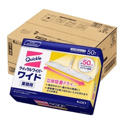 花王プロフェッショナルシリーズ クイックルワイパー 立体吸着ドライシート業務用 50枚×12 [フロア用そうじシート ワイドサイズ]