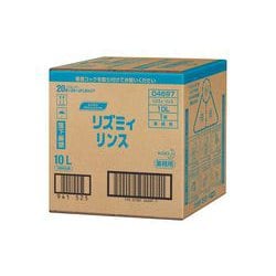 リズミィ リンス 10L [花王プロフェッショナルシリーズ 業務用リンス]