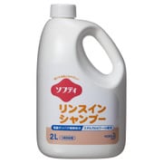 花王プロシリーズ ソフティ リンスインシャンプー 2L 微香性 [リンスインシャンプー]