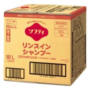 花王プロシリーズ ソフティ リンスインシャンプー 10L 微香性 [リンスインシャンプー]