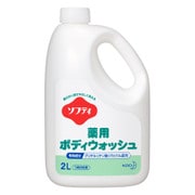 花王プロシリーズ ソフティ 薬用 ボディウォッシュ 業務用 つめかえ用 2L [全身洗浄料]