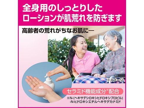 ヨドバシ Com 花王 Kaoプロフェッショナル 花王プロシリーズ ソフティ 薬用ミルクローション 250ml 全身用ローション 医薬部外品 通販 全品無料配達