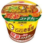 CoCo壱番屋監修 野菜の旨み コク辛カレーラーメン [即席カップ麺]