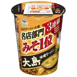 ヨドバシ Com 東洋水産 マルちゃん 縦型ビッグ 大島 味噌ラーメン 即席カップ麺 通販 全品無料配達