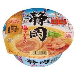 ヨドバシ Com ヤマダイ ニュータッチ 凄麺 静岡塩ラーメン 即席カップ麺 通販 全品無料配達