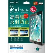iPad 9.7インチ 第6/5世代(2018/2017年) iPad Pro 9.7インチ(2016年) iPad Air 1/2(2014/2013年) フィルム 高精細 反射防止 指紋防止 気泡防止 TB-A179FLFAHD