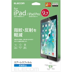 ヨドバシ.com - エレコム ELECOM TB-A179FLA [iPad 9.7インチ 第6/5