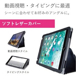 ヨドバシ.com - エレコム ELECOM TB-A179PLFBK [iPad 9.7インチ 第6/5