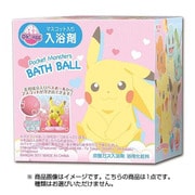 oh！-egg 炭酸ガス入浴剤 POCKET MONSTERS BATHBALL [コレクショントイ]
