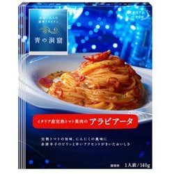 ヨドバシ.com - 日清製粉ウェルナ 青の洞窟 青の洞窟 ヨドバシ.com - 日清製粉ウェルナ 青の洞窟 青の洞窟