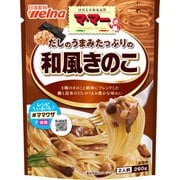 マ・マー だしのうまみたっぷりの和風きのこ 260g [パスタソース]