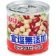 毎日サラダミックスビーンズ 食塩無添加 [110g]