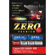液晶保護フィルム ZEROプレミアム Canon EOS 9000D専用 E-7524