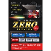 液晶保護フィルム ZEROプレミアム Canon EOS-Kiss X9i/X8i/X7i対応 E-7525