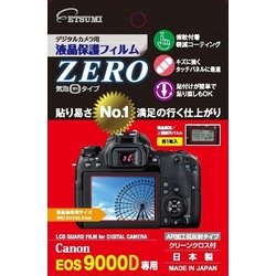 液晶保護フィルム ZERO Canon EOS 9000D専用 E-7354