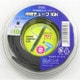 DZ-TR100/K [収縮チューブ 直径10.0mm 2m 黒]