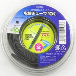 DZ-TR100/K [収縮チューブ 直径10.0mm 2m 黒]