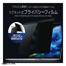 ヨドバシ.com - ユニーク UNIQ MBG12PF2 [MacGuard マグネット式