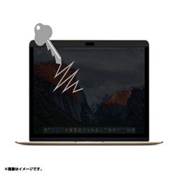 ヨドバシ.com - ユニーク UNIQ MBG12PF2 [MacGuard マグネット式