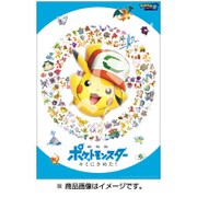 500T-L10 劇場版ポケットモンスター キミにきめた！ [ジグソーパズル 500ピース]