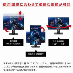 ヨドバシ.com - エイスース ASUS ROG SWIFT PG278QR [27型ワイド G